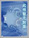 武极圣尊