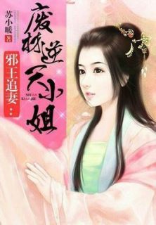 苏落南宫流云