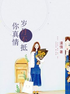沈欣然陆震宇