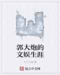 你是我的陆太太